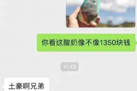 长沙要账公司更多成功案例详情